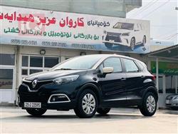 رینۆ کاپچەر